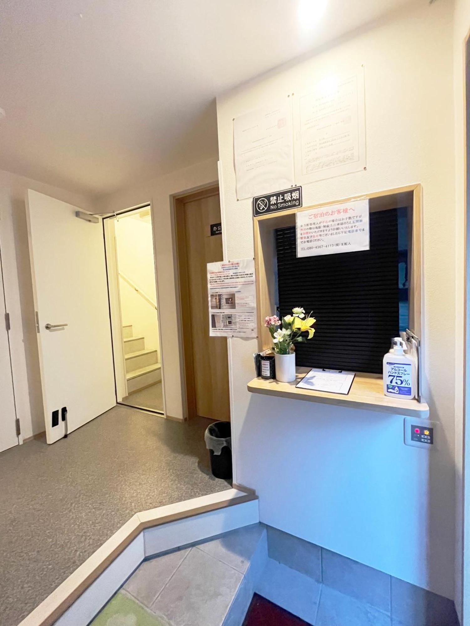 Hananosato Hotel Ikebukuro Токио Екстериор снимка