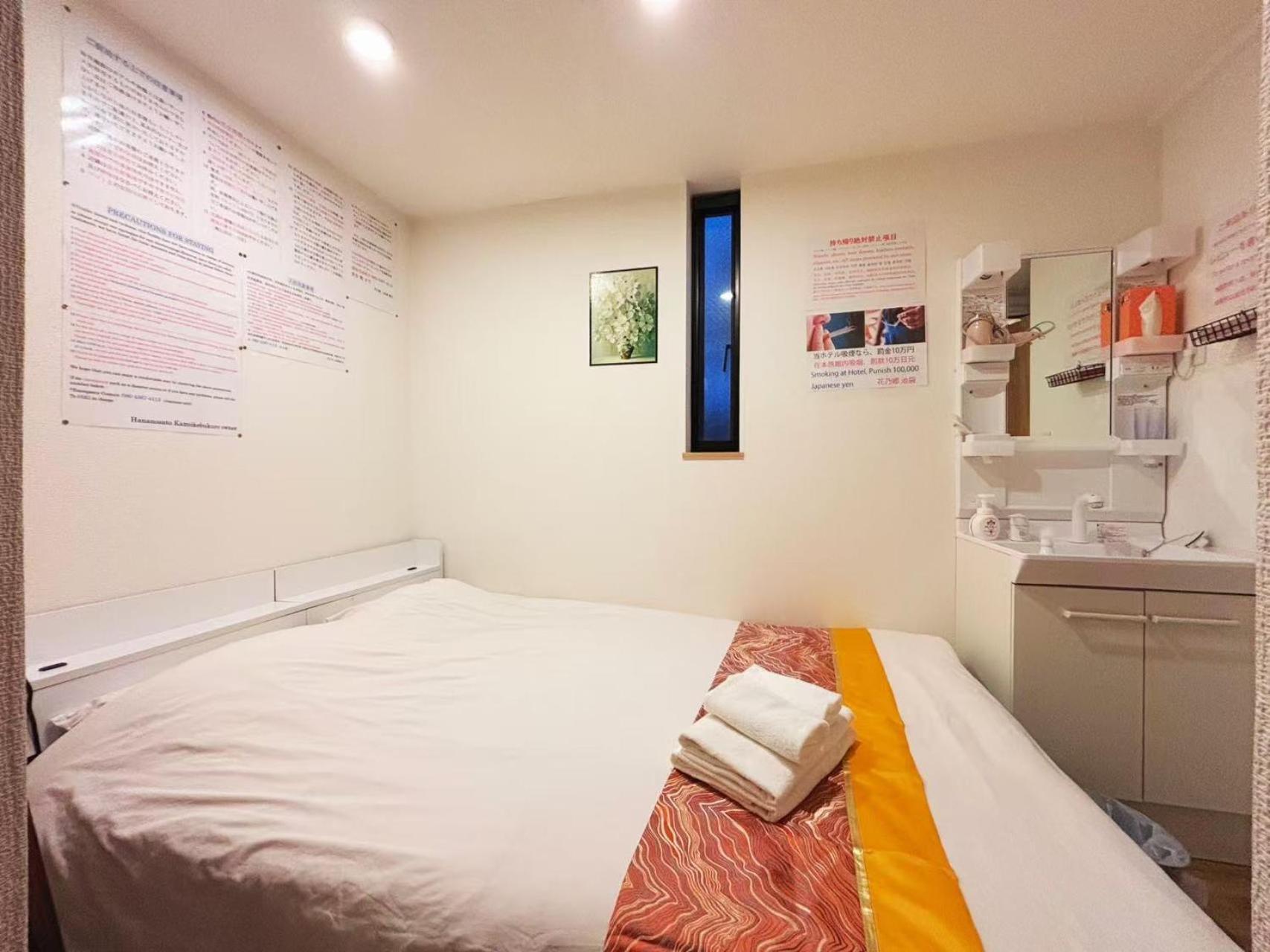 Hananosato Hotel Ikebukuro Токио Екстериор снимка